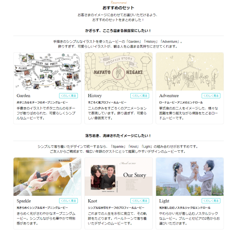 ナナイロウエディングの割引・口コミ情報|